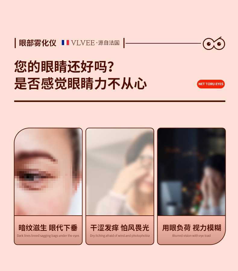 616蒸眼仪详情(金边)_02.jpg
