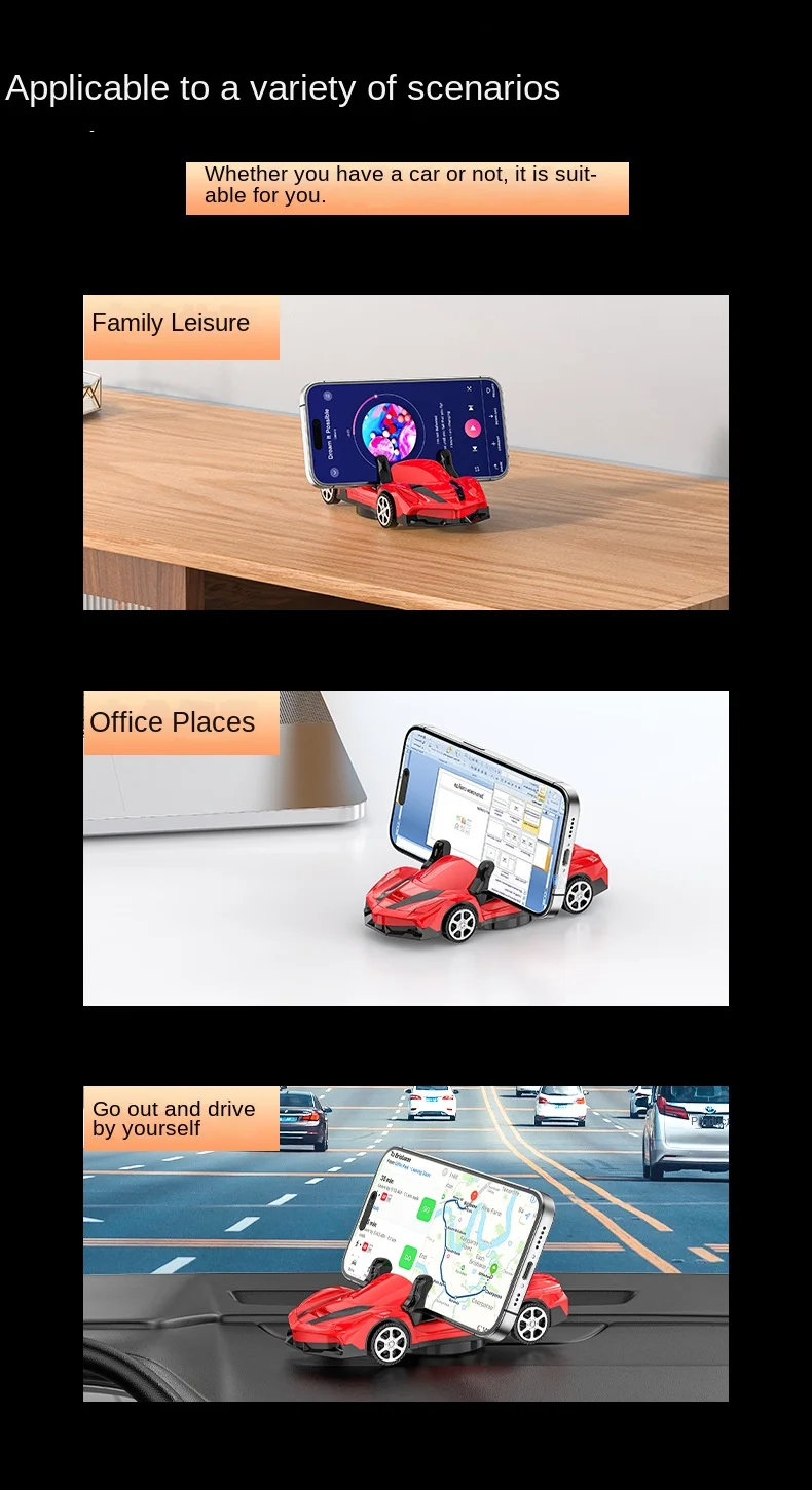 Car Model Mobile Phone Navigation Holder