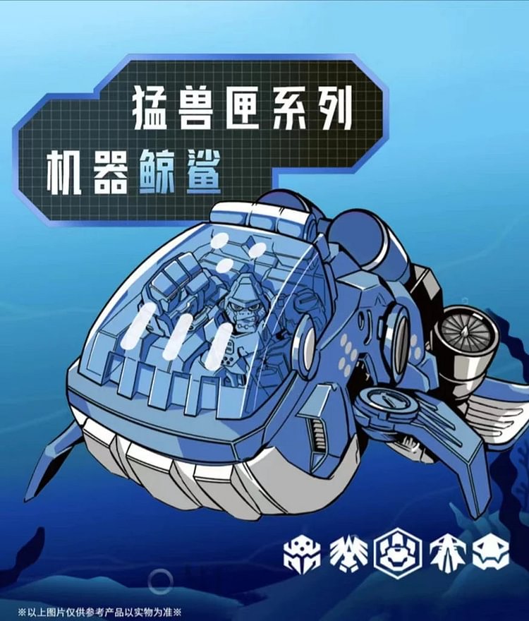 52Toys BeastBox BB-14RT Rhincooon