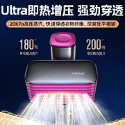 图拉斯手持式挂烫机 家用小型蒸汽电熨斗便携式全自动熨烫机-Digicat 猫电澳洲