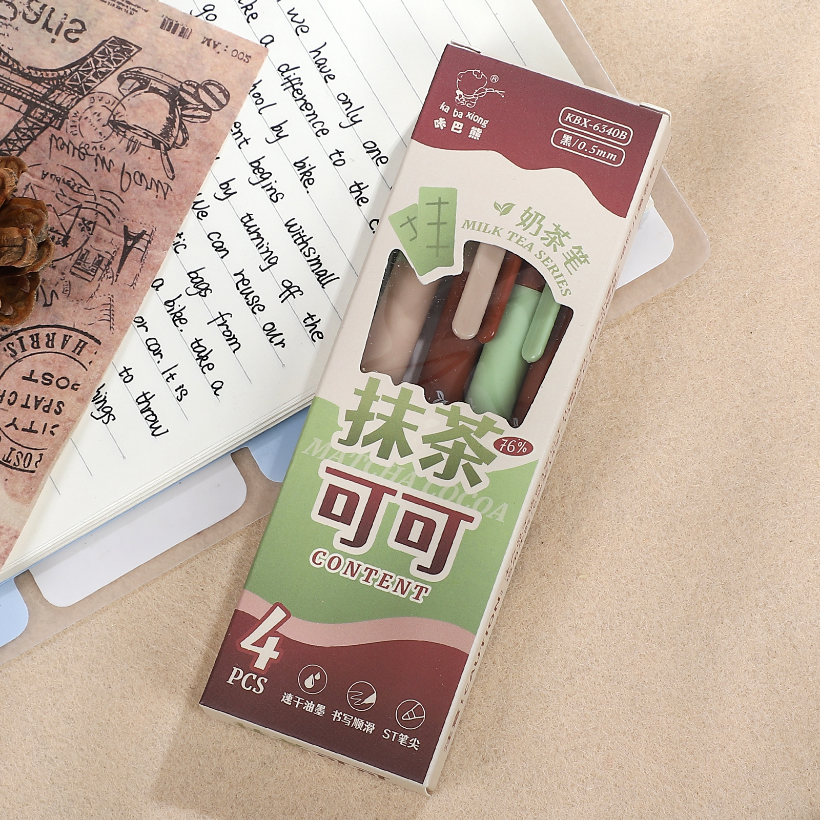 Gel Pen Set - 4 Pcs/set Milk Tea Color Press 0.5mm Black Quick Drying 