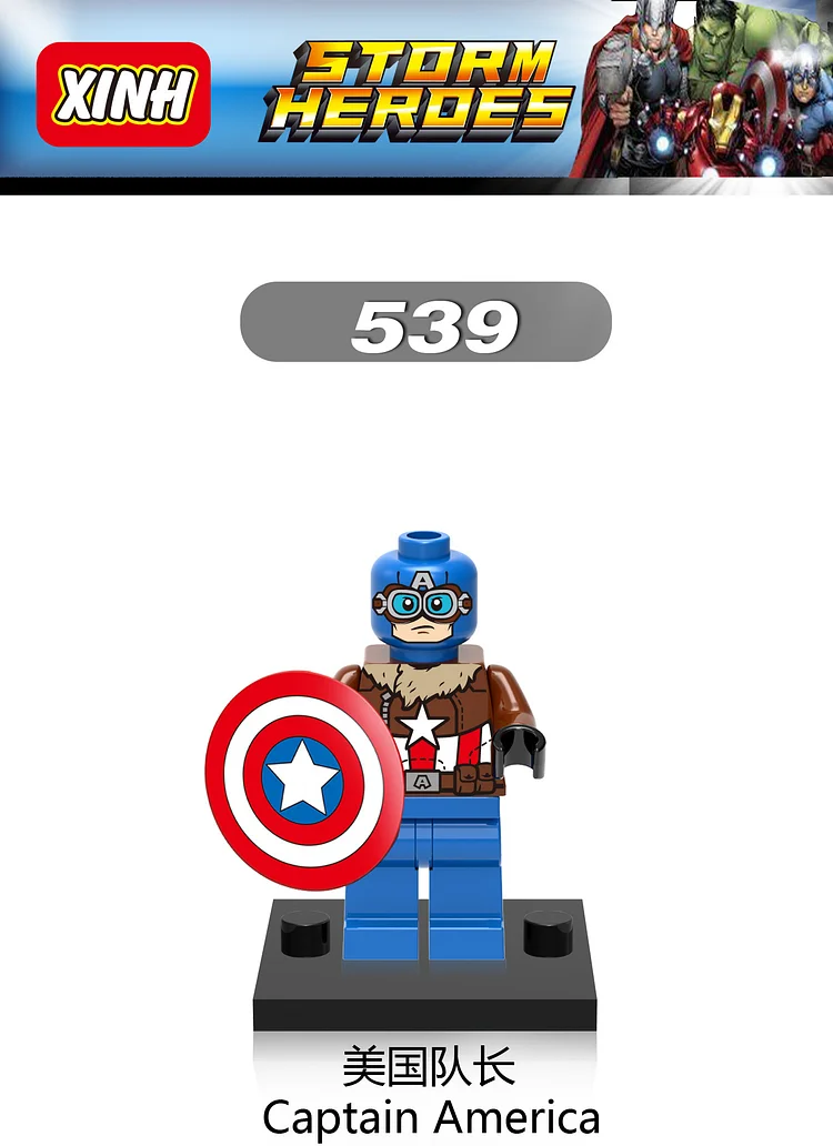 Marvel（X0151）