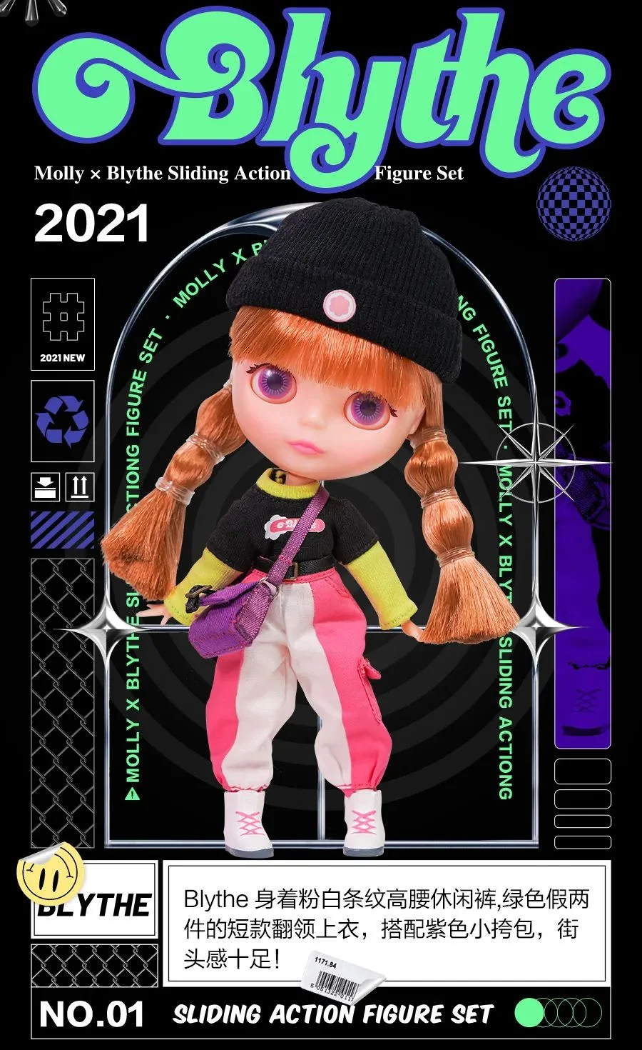 POPMART MOLLY & Blythe French Style Action Figure Set Doll Unopened 5.5~5.9in