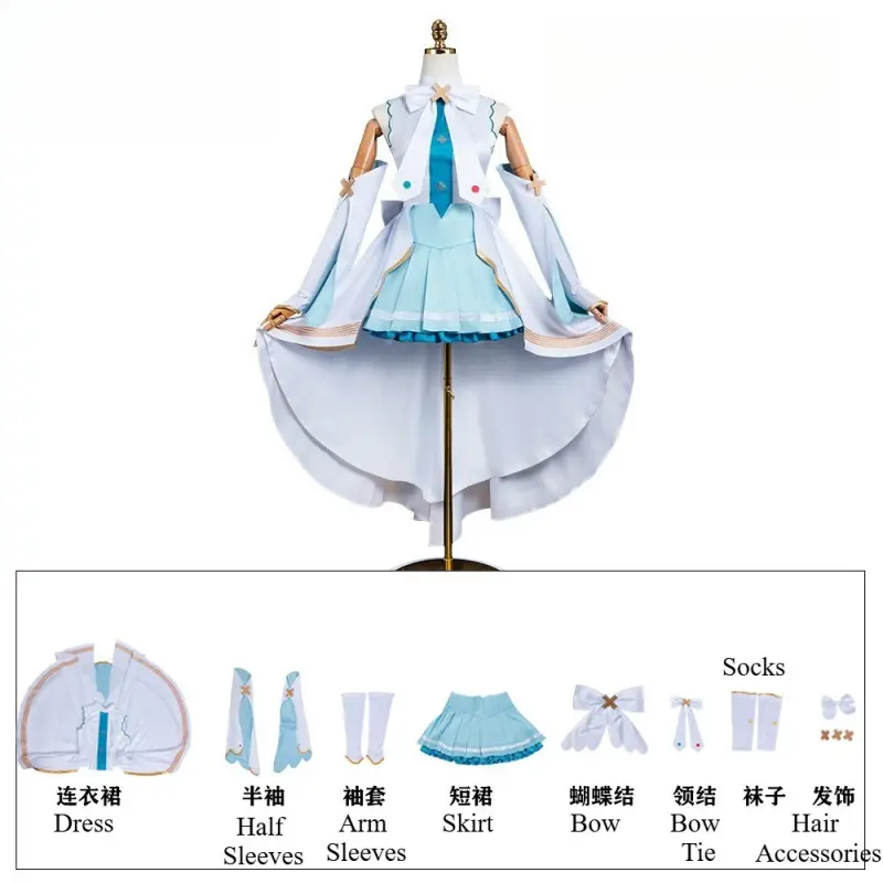 [Wetrose] Pre-Order Dress Anime Cosplay Costume 
