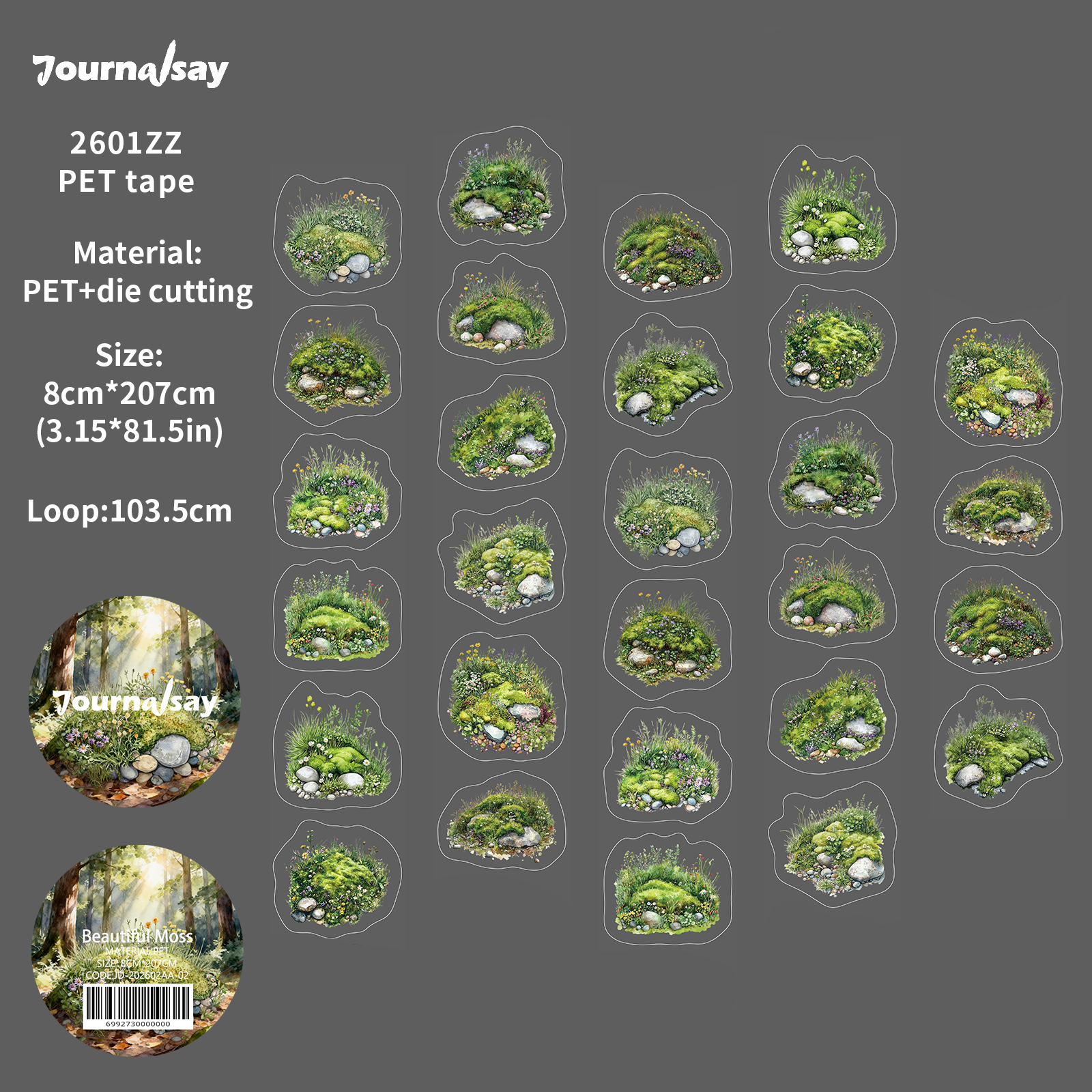 PET 테이프 - 80mm*207cm 빈티지 식물 이끼 무늬