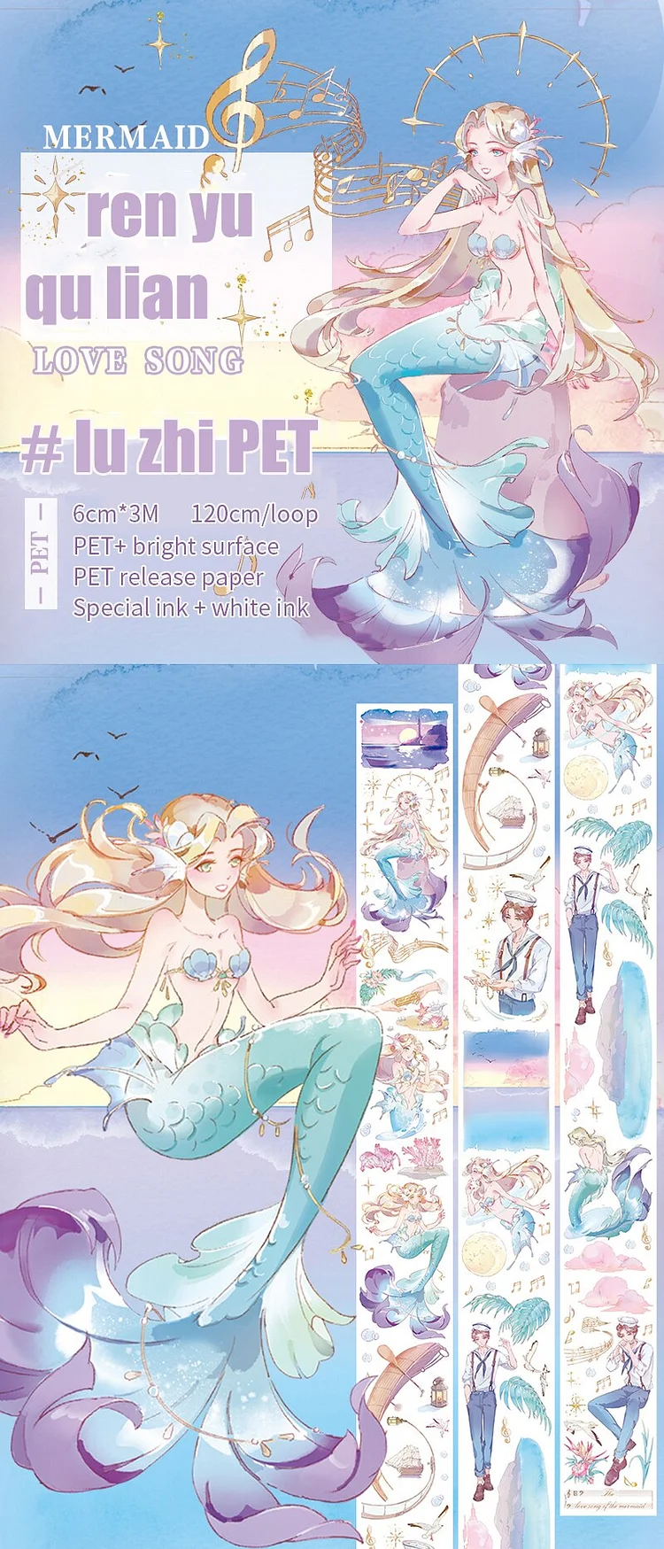 Journalsay 60mm*3m Romantic Girl Special Ink Bright Surface Cute PET Washi Tape DIY Journal Collage Masking Tapes