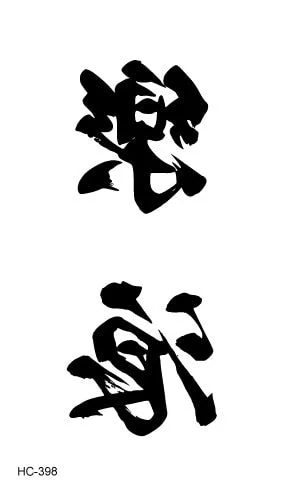 Chinese Letter Words Temporary Tattoos Body Art Waterproof Men Women Fashion Hand Fake Tattoo Sticker tatuajes temporales