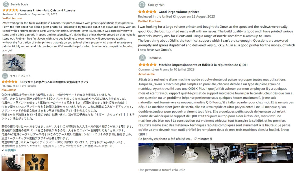 亚马逊产品页面好评展示