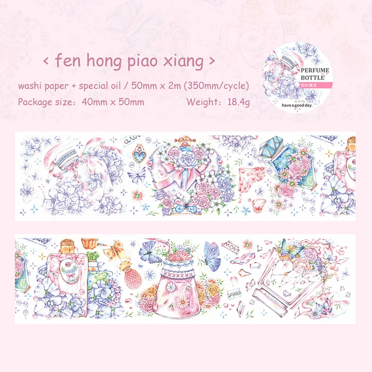 Journalsay 50mm*200cm Perfume Glass Series Kawaii Special Oil Washi Tape 