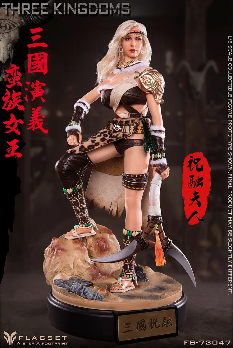 PRE-ORDER FLAGSET Studio Lady Zhurong FS-73047 1/6 Action Figure