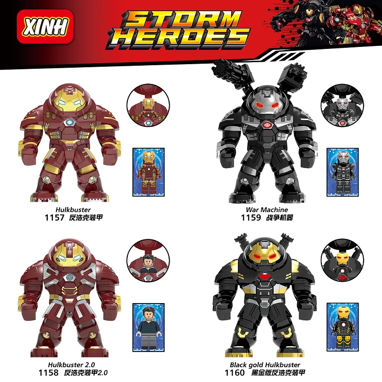 Marvel（H1157-1160）