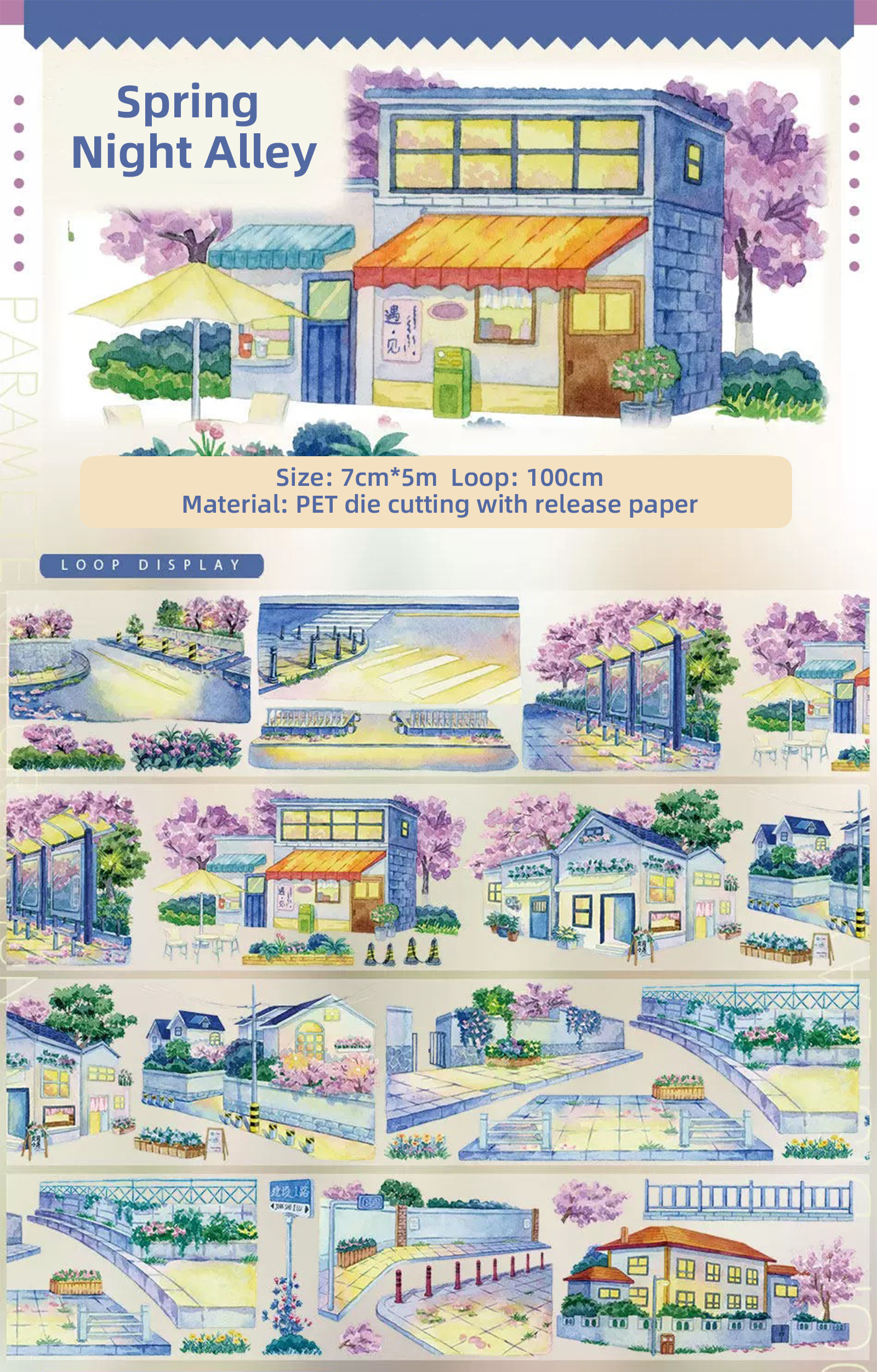 PET 테이프 - 70mm&times;5m 스프링 나이트 앨리 시리즈