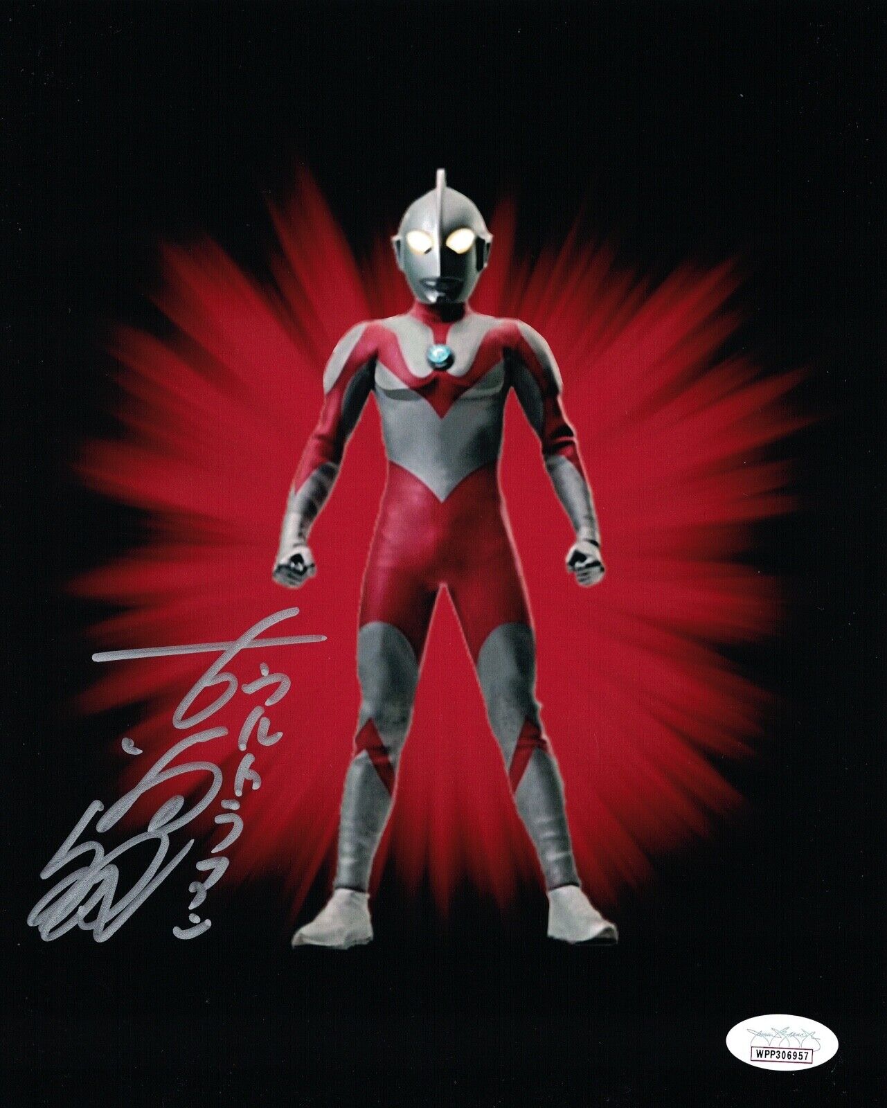 SATOSHI BIN FURUYA Signed ULTRAMAN 8x10 Photo Poster painting Autograph JSA COA WPP