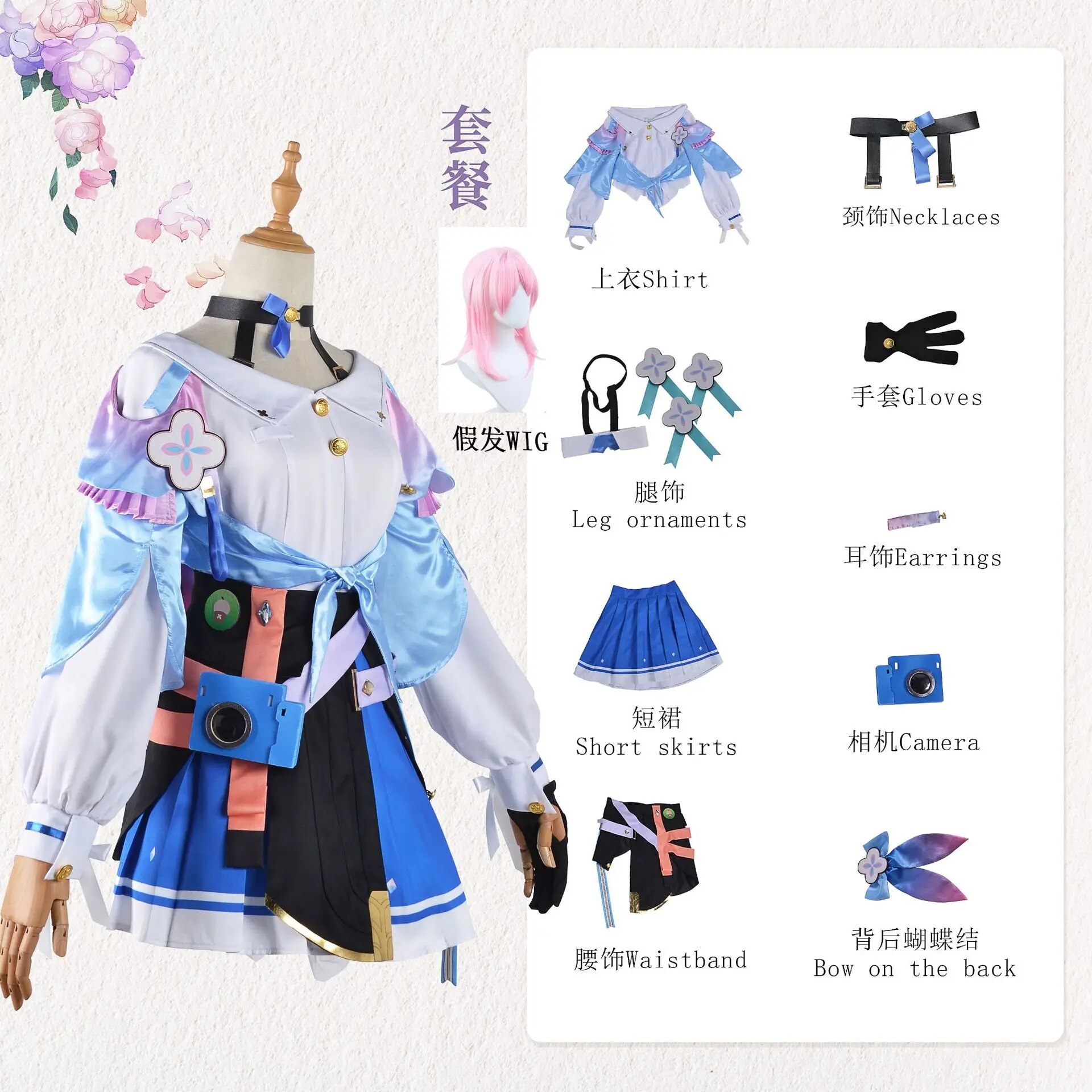 [Wetrose] In Stock Honkai Star Rail March 7th Mitsuki Mituki Cosplay Costume Wig Full Set