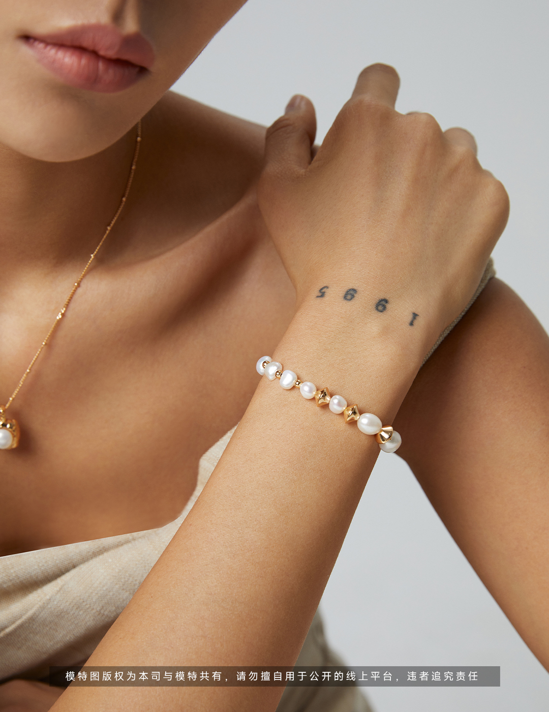 Baroque Pearl Bracelet