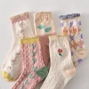 Cute 3D Jacquard School Daily Medium Tube Socks 10 Pair