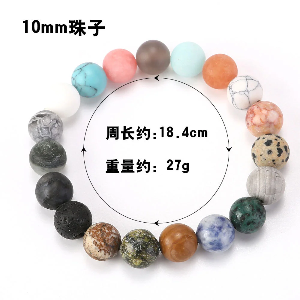Cosmic Solar System Volcanic Stone Eight Planets Star Bracelet
