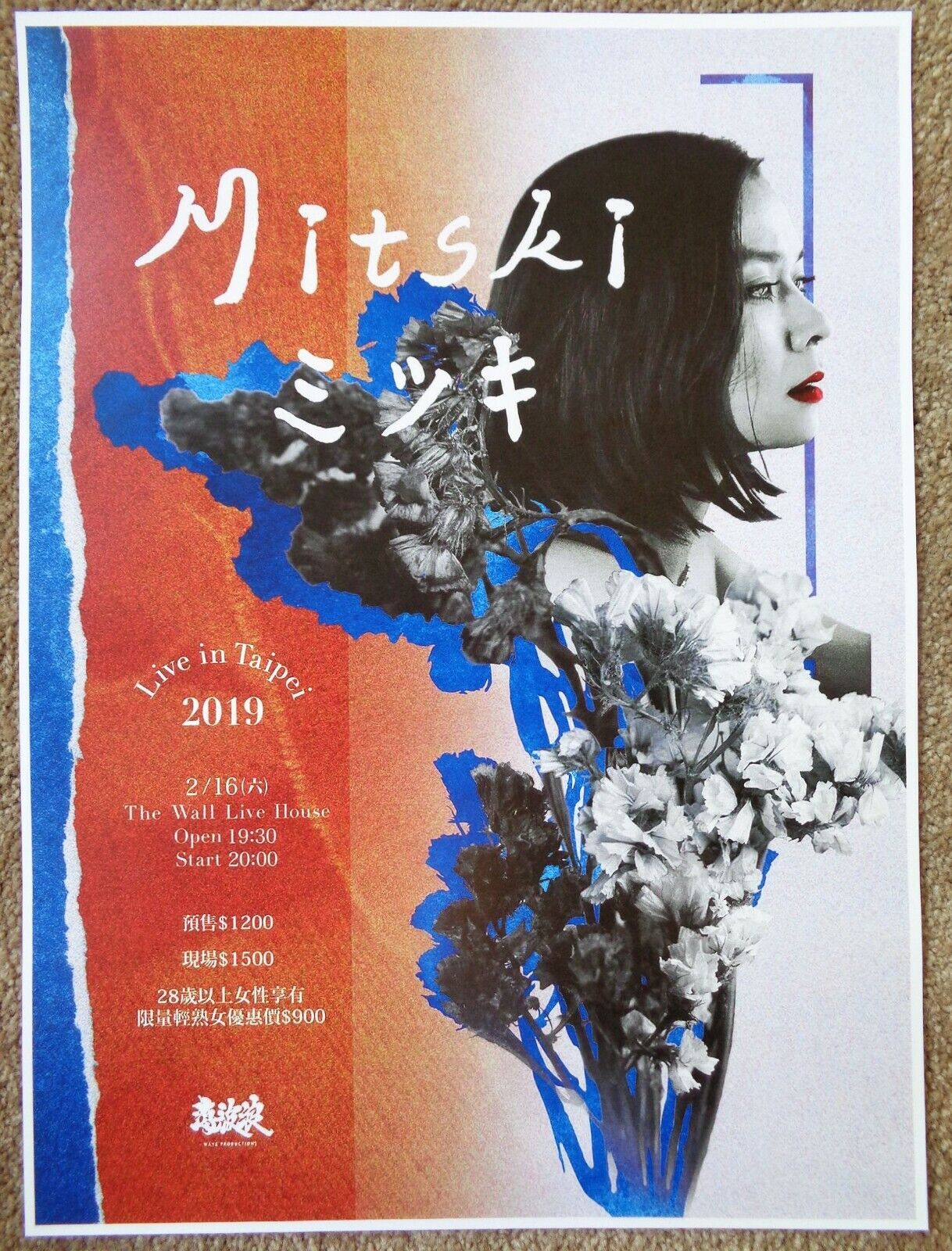 MITSKI 2019 Gig POSTER Taipei Taiwan Concert