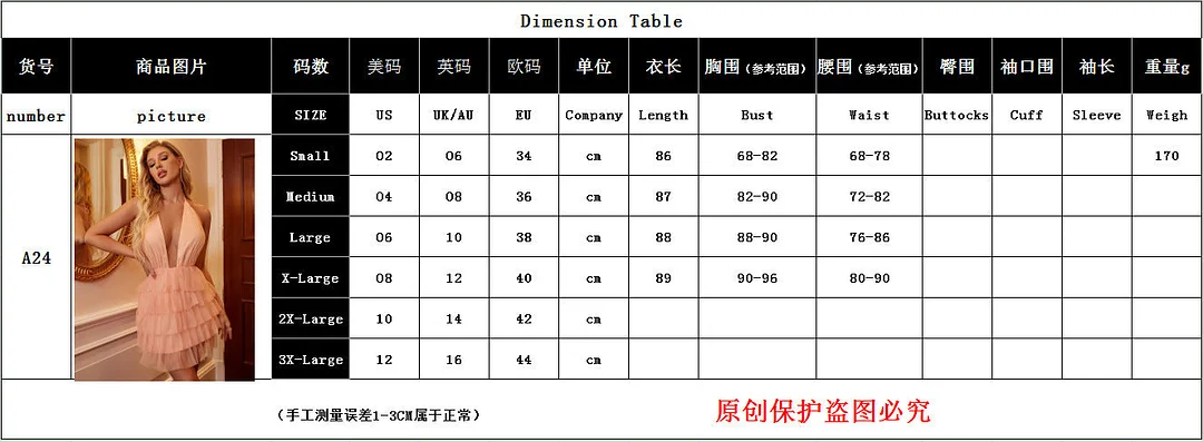 Summer dresses for  Women Sexy Princess Ball Gown Evening Dress Fashion Deep V Neck High Waist Corset Halter Ruffle Host Guest Mini Dress