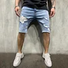 Men's Slim Feet Scrape Denim Shorts by Inlyline