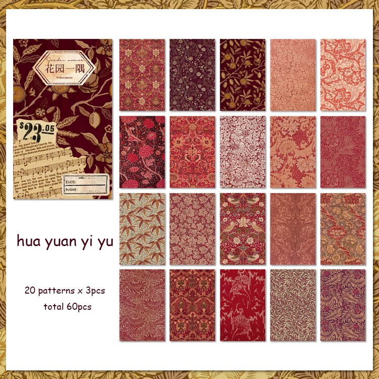 Journalsay 60 Sheets Special Textile Paper Boxed Art Journal Material Paper DIY Scrapbooking Decoration Memo Pad