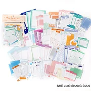 JOURNALSAY 100枚入り ヴィンテージジャーナル コラージュ素材パック