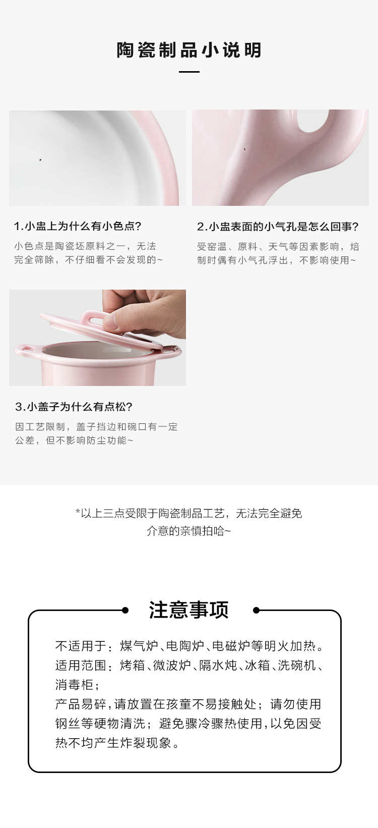 陶瓷小蛊详情页 绿色_14.png