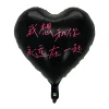 50PCS Valentine's Day I LOVE YOU English Chinese 18" Hearts Aluminum Film Balloons Ceremony Party Decor