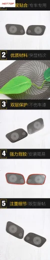 适用于吉利25款银河M9后备箱上喇叭罩亮片装饰内饰配件汽车用品