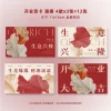 12PCS Mandarin Best Wishes For Good Business Postcards