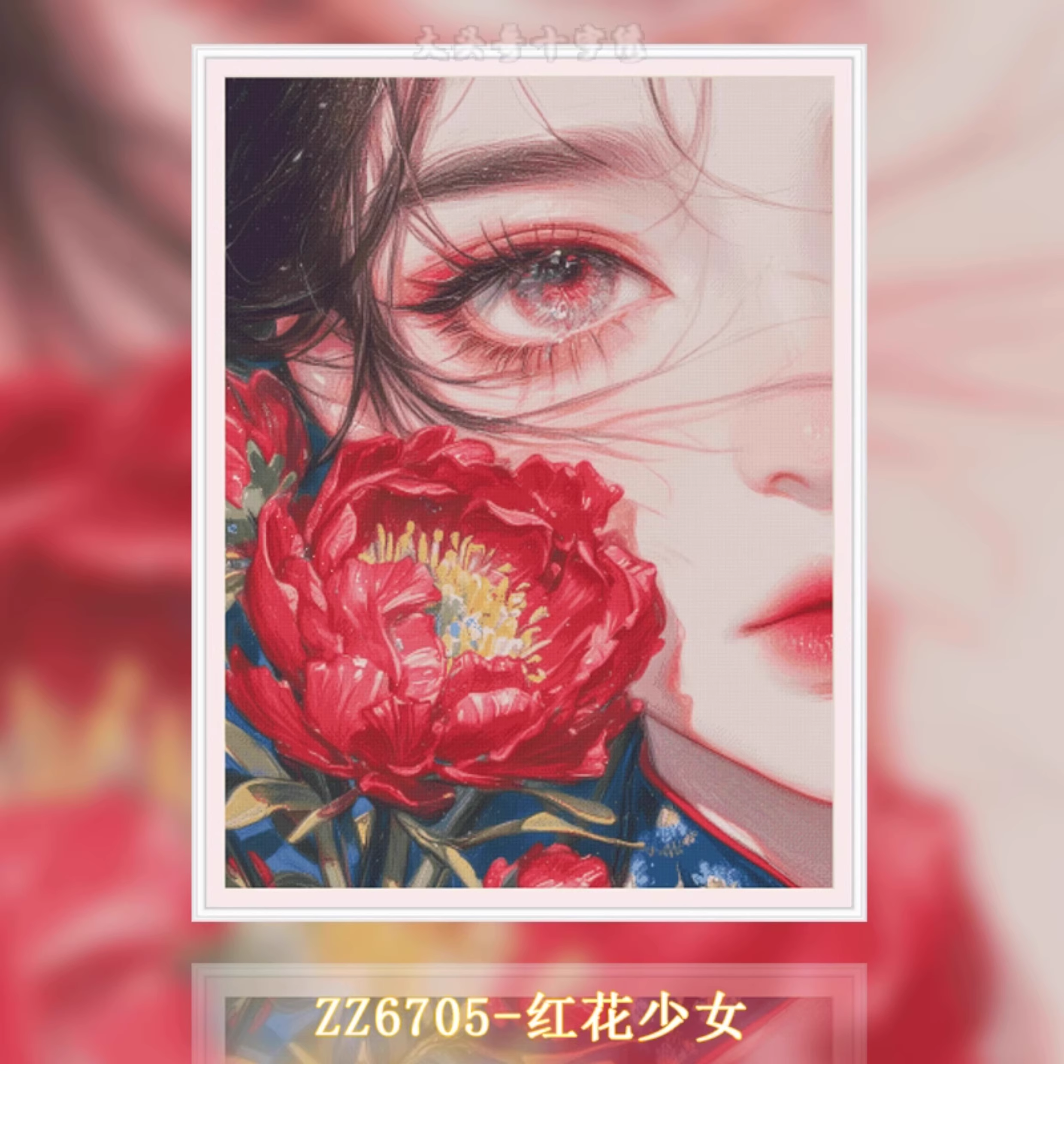 【ZZ6736- Beauty Face】 Painting Fairy Cross Stitch