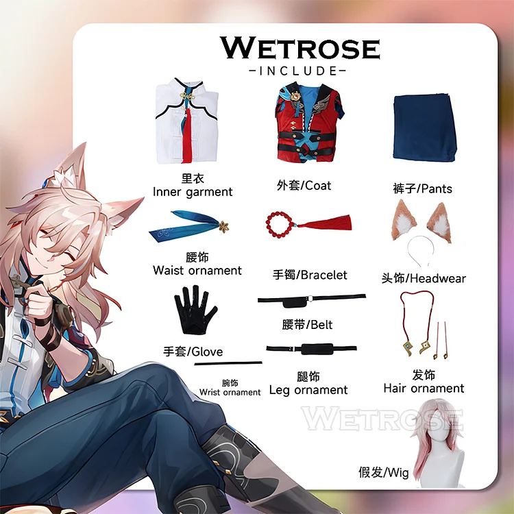 【Wetrose】Jiaoqiu Honkai Star Rail Cosplay Costume Цзяоцю Wig Tail Full Set