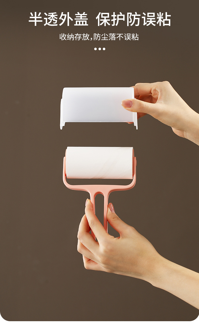 YF-091简约粘毛器_07