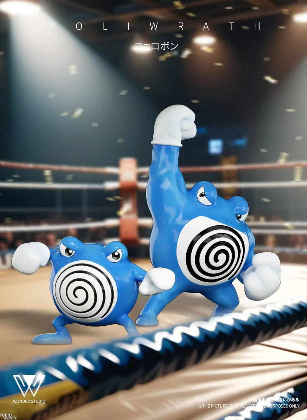 1/20 Scale World Zukan Evolution of Poliwrath Set & Primeape Set
