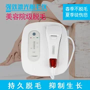 家用女子全身激光精巧脱毛嫩肤仪器 持续性脱毛全身家用脱毛仪-Digicat 猫电澳洲