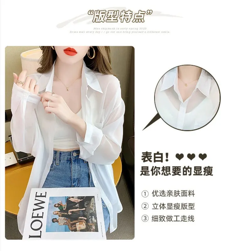 Uveng Uveng Thin Shirt Women's Spring And Autumn 2025 New Long-Sleeved Blouse Ice Silk Sunscreen Chiffon Shirt Jacket