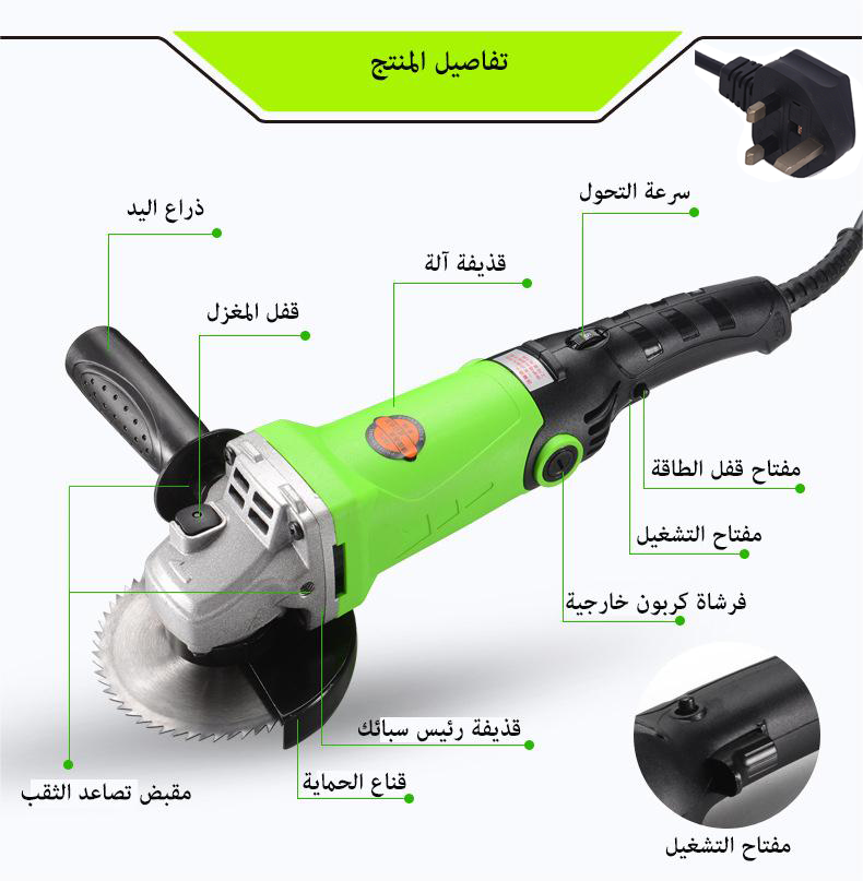 ظرف الحفر الكهربائي للطاحونة الزاوية  +زاوية طاحونة