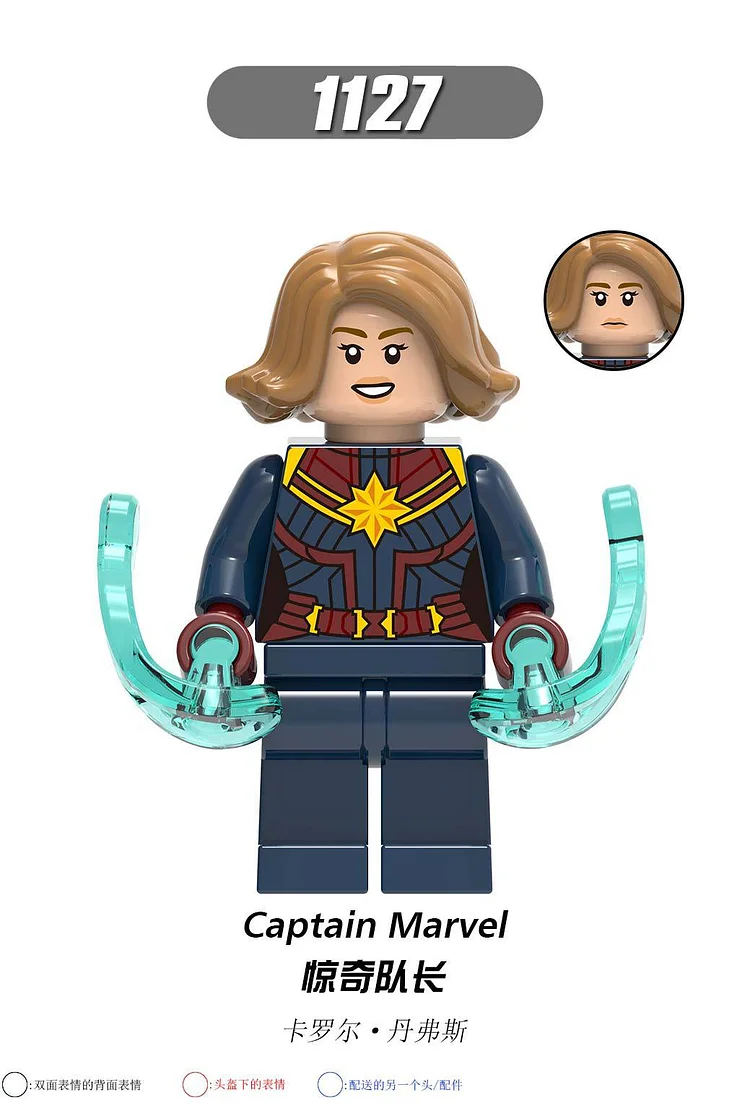 Marvel（X0240）