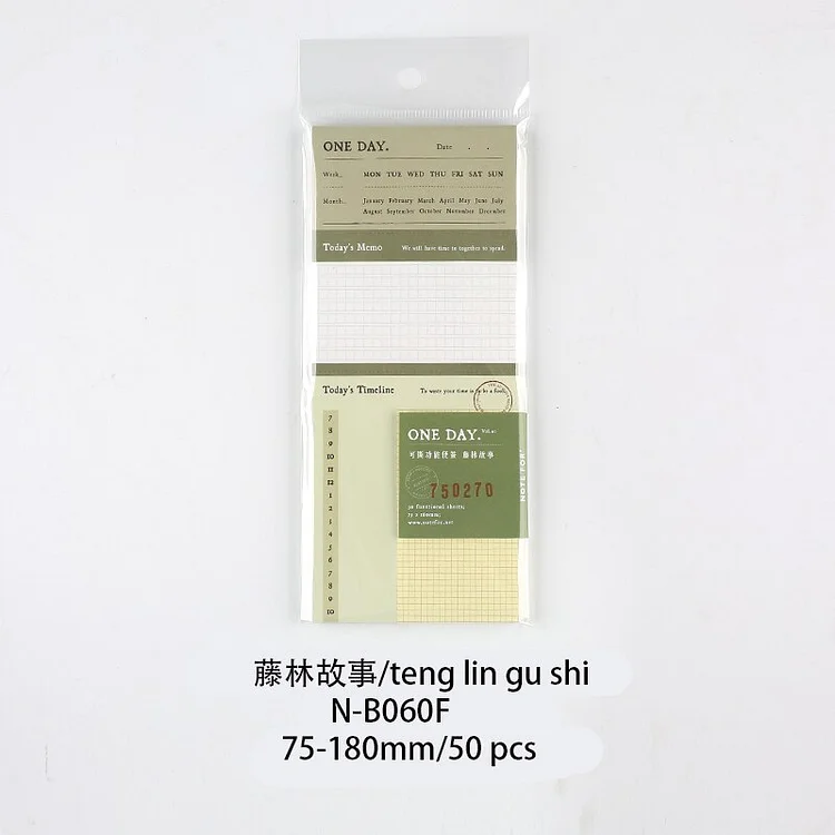 JOURNALSAY Man Man Ji Yu Series Memo Pad 50 Sheets Notebook Simple