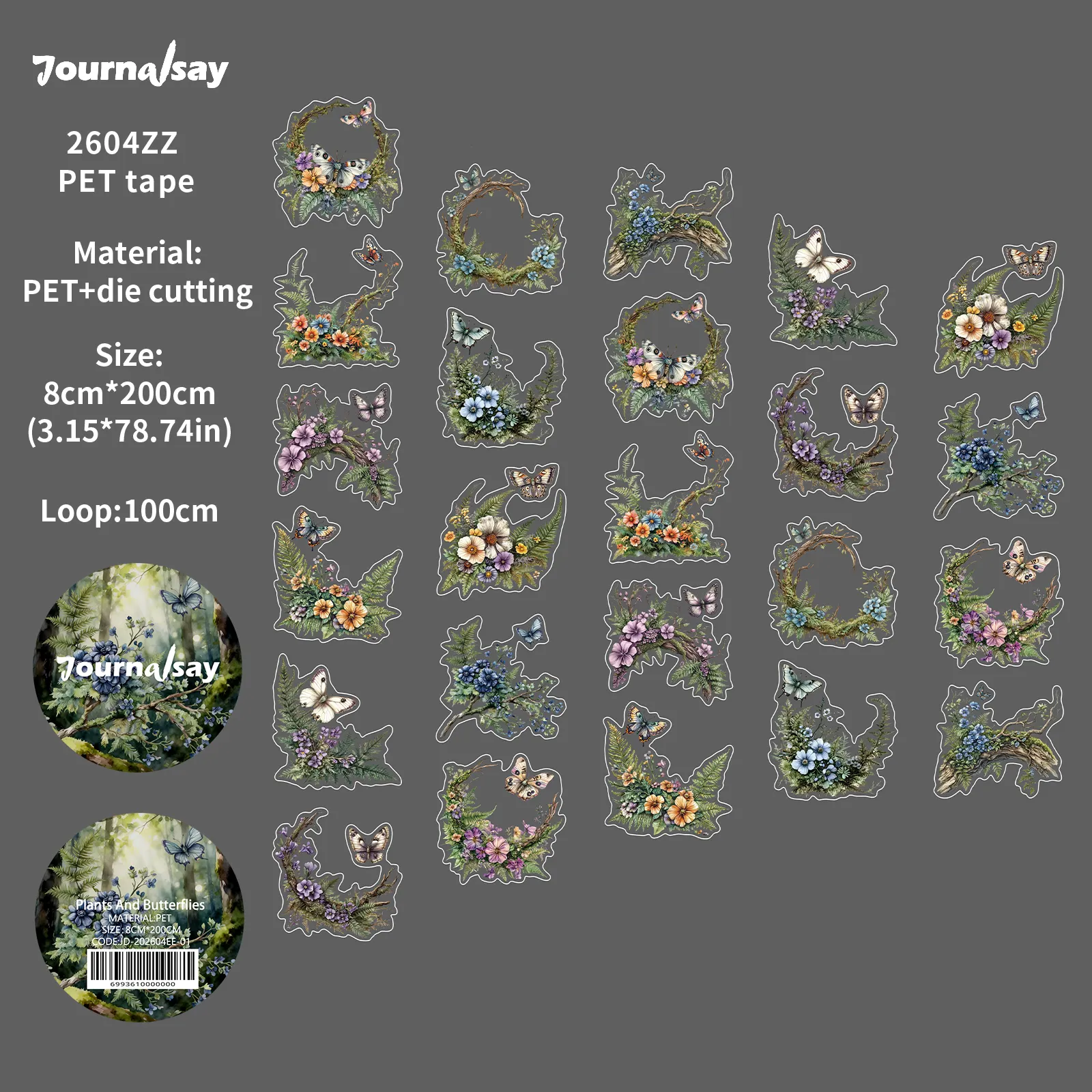 PET 테이프 - 80mm*200cm 빈티지 식물 꽃 나비