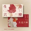 12PCS Mandarin Best Wishes For Good Business Postcards