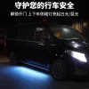 适用于奔驰新威霆侧裙灯v260底盘灯氛围灯开门迎宾灯照地灯改装1对装