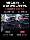 适用于23-24款宝马3系改装LED后杠灯三系专用后杠装饰灯刹车尾灯