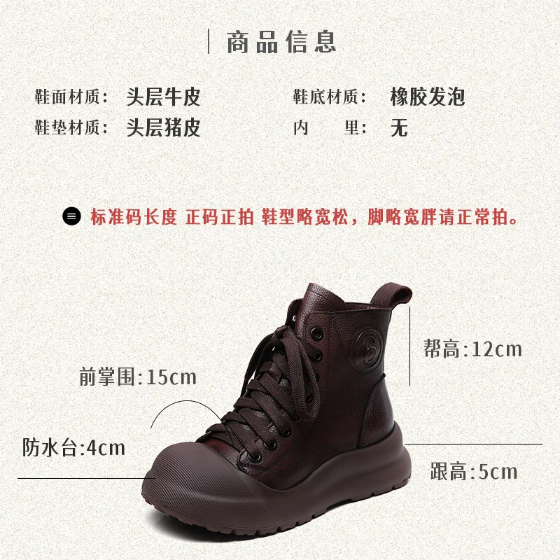 Yyvonne Cowhedular Retro Martin Boots Women Autumn And Winter New Set Leisure Short Boots With Round Head High Help Shoes