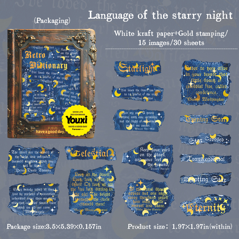 Sticker - Retro Dictionary Series Vintage English Text Bronzing Landscape 