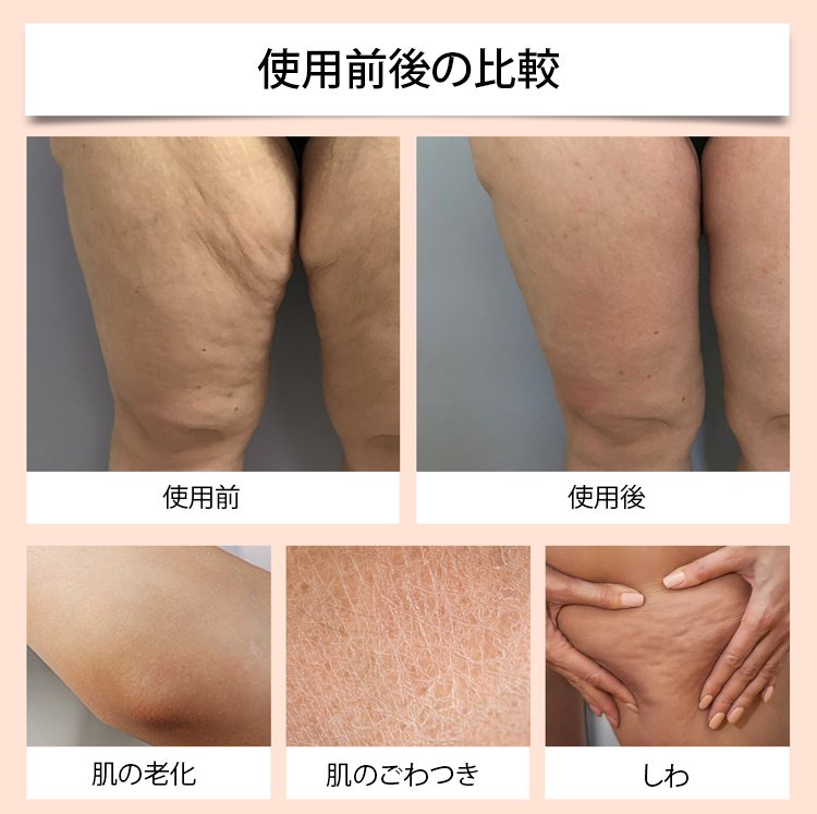翻译件-JC-【全身护理】高级多效紧致霜-1252702-(1)_25.jpg