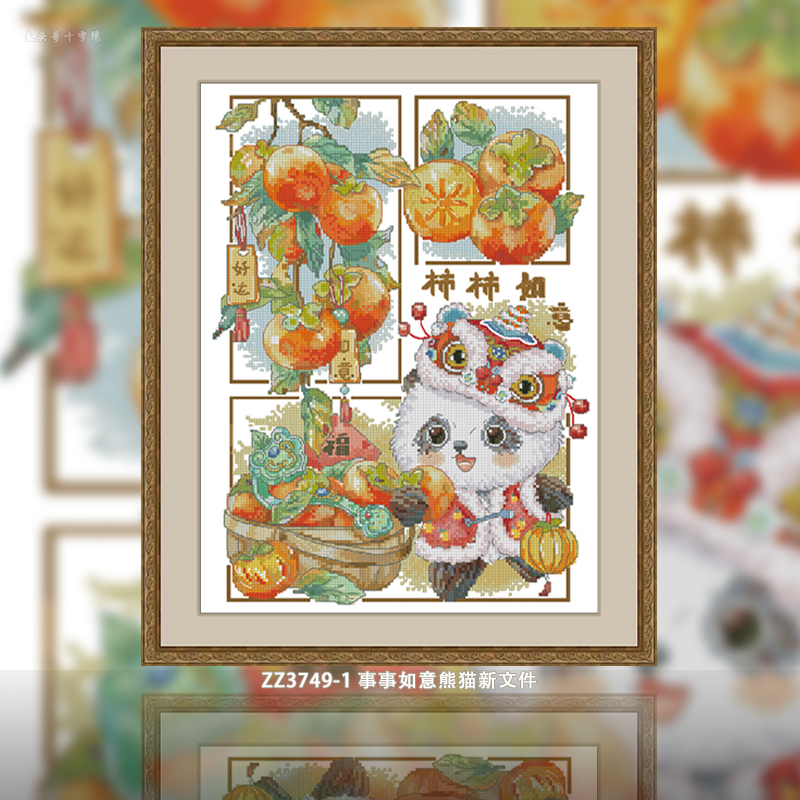 [ZZ3749-1 All the Best Panda New File]  Painting Fairy Cross Stitch