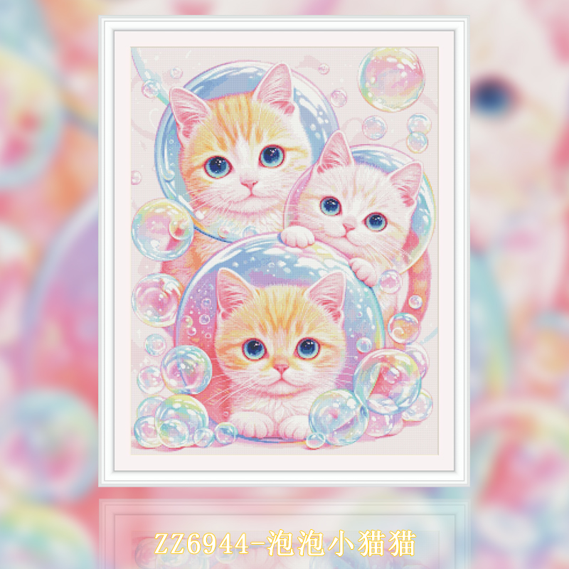 1set DIY Printed Cross Stitch Kit, 【ZZ6944- Bubble Cat】 Painting Fairy Cross Stitch
