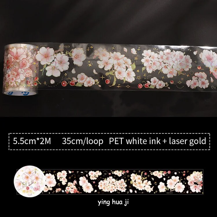 JOURNALSAY55mm*200cm/ Roll Vintage Embossed Laser Bronzing Flower PET Tape