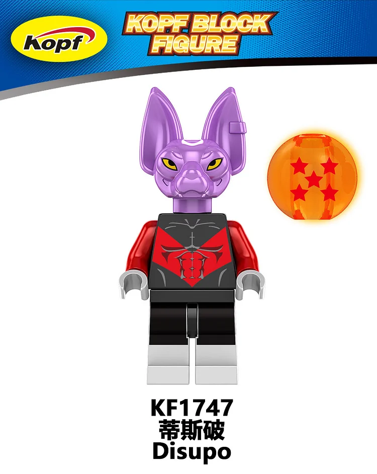 EKBrick